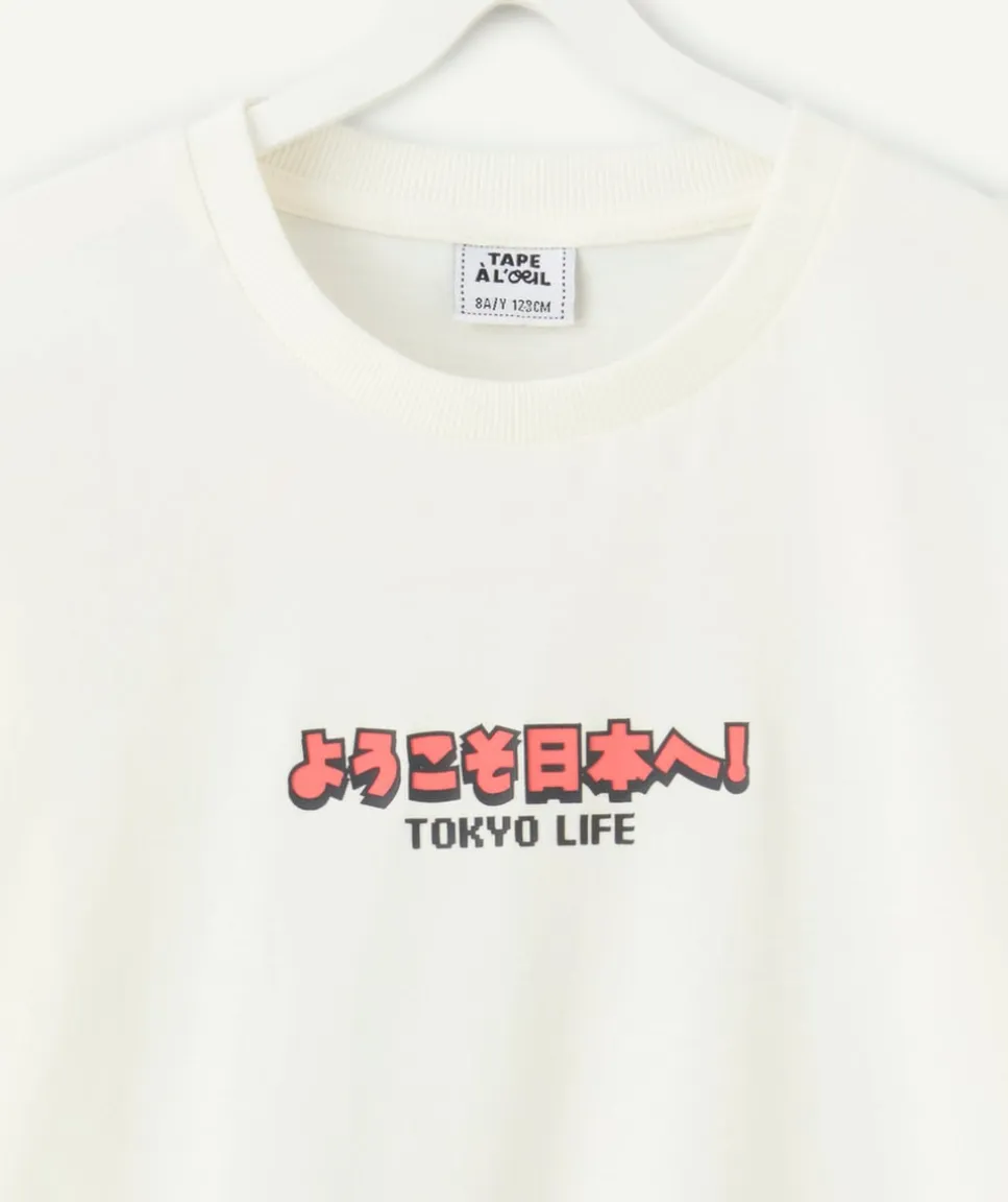 Tee-shirt garçon blanc imprimé tokyo